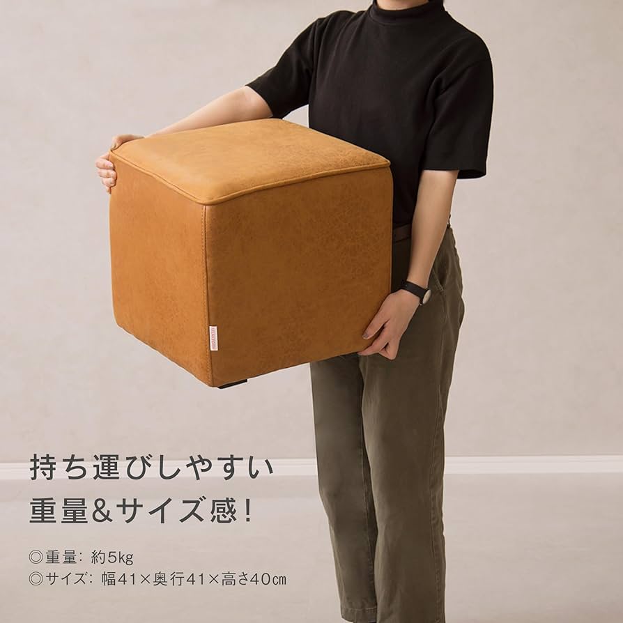 Amazon｜RELAXFORM リラックスフォーム スツール オットマン 40